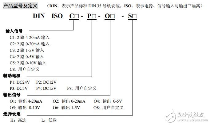 基于過(guò)程控制系統(tǒng)模擬信號(hào)比較變送器的典型應(yīng)用