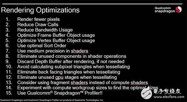 深入淺出，帶你了解Qualcomm的圖形圖像優化之道