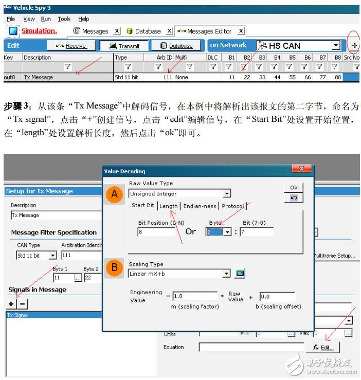 基于CAN的自動(dòng)測(cè)試的設(shè)計(jì)及應(yīng)用