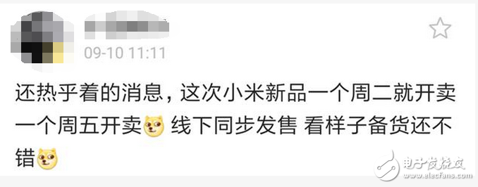 小米MIX2、小米note3發(fā)布會(huì)前瞻:外觀。配置、價(jià)格一覽,而我更關(guān)注有沒有現(xiàn)貨?
