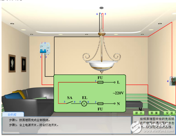 室內照明裝置和室內線路安裝工序的規范說明