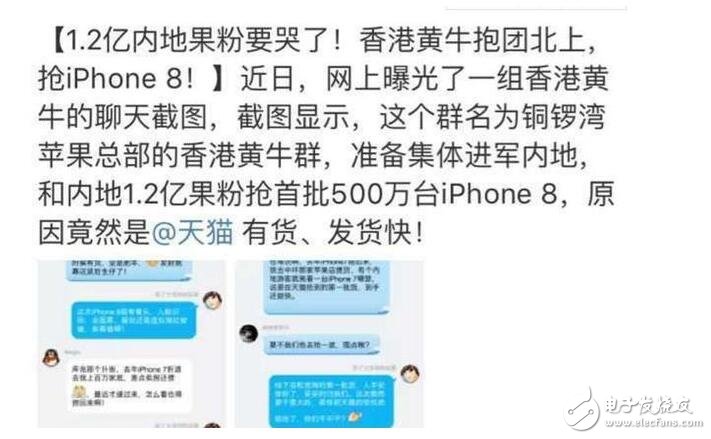 iPhone8發(fā)布會(huì)前瞻：iPhone8外觀、配置、價(jià)格、購(gòu)買匯總，9月22日上市還有無線充電
