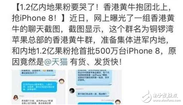iphone8上市多少錢?iPhone8天貓首發(fā)搶購指南,iphone8全面屏外觀、配置升級,國行價格破萬不是夢