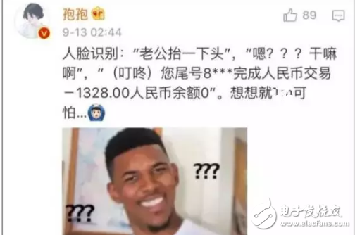 蘋果新機(jī)人臉識(shí)別？然而吃瓜網(wǎng)友只注意到了iphonex忽略了小米note3
