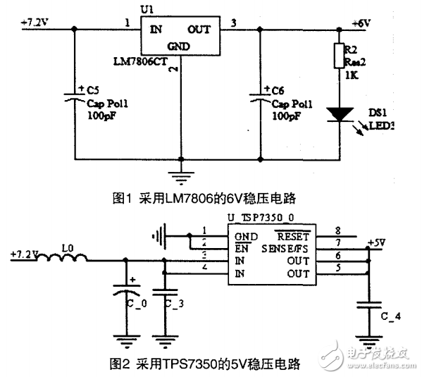 基于智能車制作的常見穩壓器件性能比較