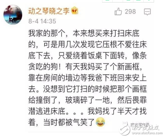 掃地機器人哪個牌子好？口碑最好的掃地機器人十大品牌你家是那個？這么萌蠢的掃地機器人你喜歡嗎