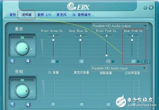 解決Realtek HD聲卡麥克風(fēng)沒聲音問題