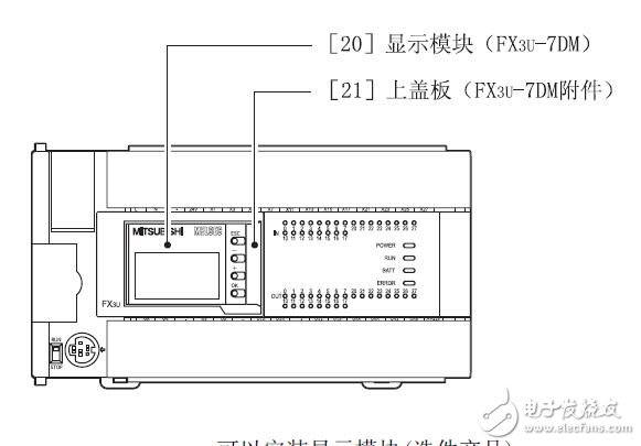 基于FX3U的可編程控制器的硬件手冊