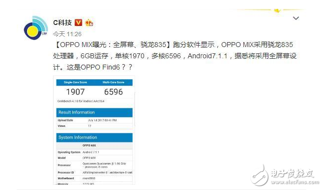 oppo首出全屏新機OPPOmix，懟上小米mix，火藥味十足！網友：“吃瓜群眾的小板凳已經準備好了，請開始你的表演”