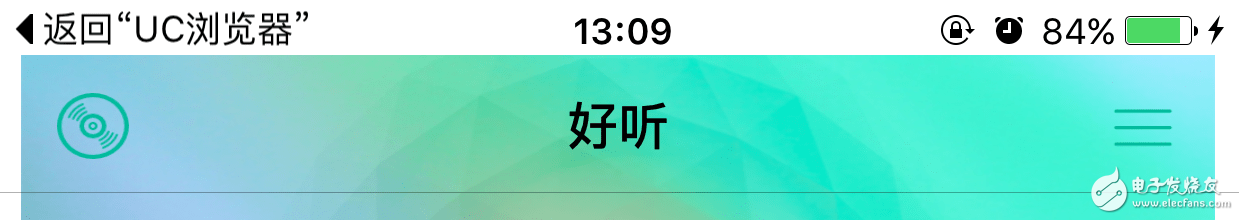 細(xì)數(shù)iOS的幾個(gè)小技巧