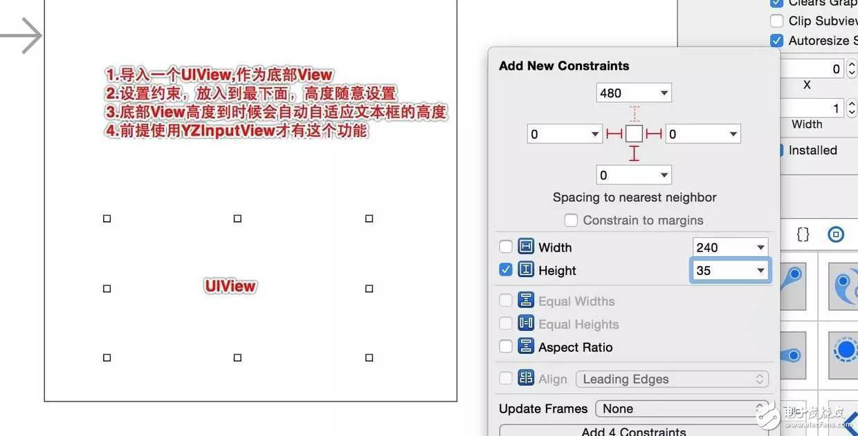 iOS實現微信輸入框效果