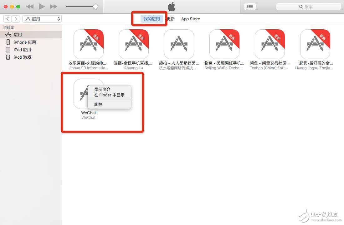 關于Git和Github一些注意事項