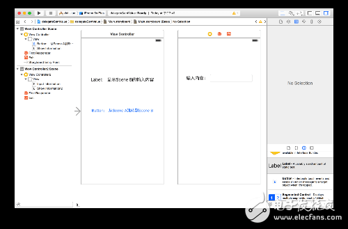 iOS開發關于Delegate的案例分析
