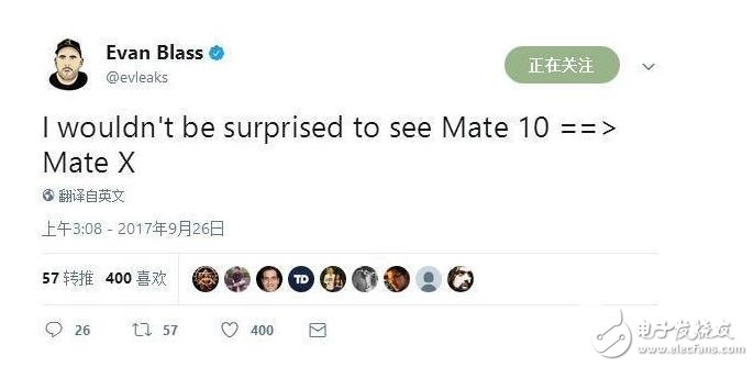 華為Mate10發布會倒計時：華為Mate10或將命名華為MateX，對飆iPhoneX你選擇誰？