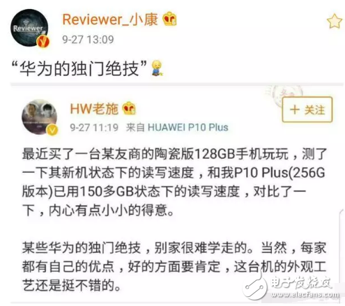 華為P10突現(xiàn)神奇大招,網(wǎng)友一句話或揭其中奧秘