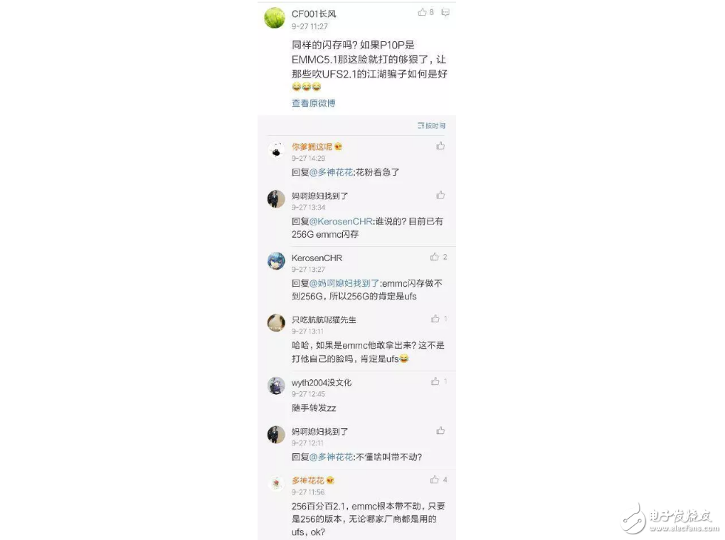 華為P10突現(xiàn)神奇大招,網(wǎng)友一句話或揭其中奧秘