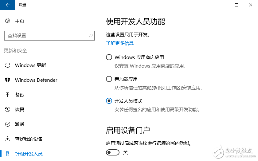 windows linux 子系統分析