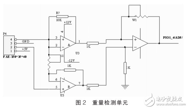 基于ARMCORTEX_M0的新型節(jié)水沖廁控制器設計