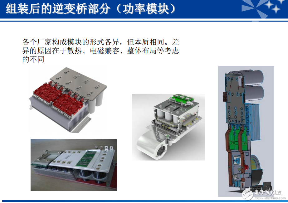 光伏并網逆變器原理和分布式發電系統的特點介紹