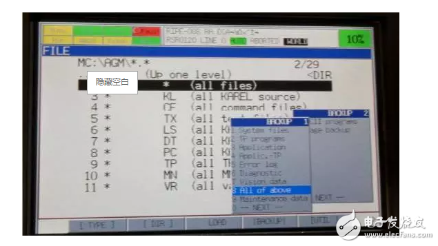 機器人的備份與還原