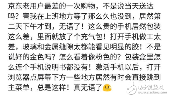 蘋果iPhone8曝出三大缺陷：不如國產(chǎn)華為、小米，只能依靠iPhoneX扭轉(zhuǎn)中國頹勢