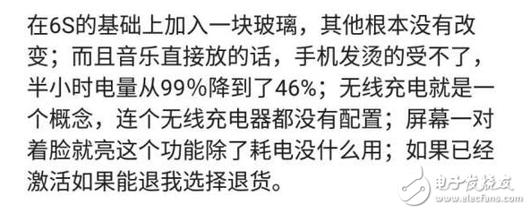 蘋果iPhone8曝出三大缺陷：不如國產(chǎn)華為、小米，只能依靠iPhoneX扭轉(zhuǎn)中國頹勢