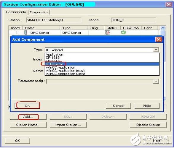 SIMATIC NET PC的特點及功能