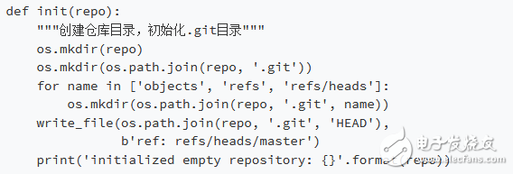 pygitd的代碼編寫(xiě)過(guò)程