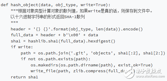 pygitd的代碼編寫(xiě)過(guò)程