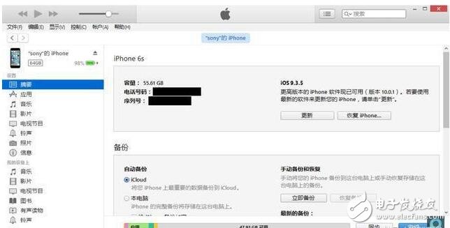 iOS10.3.3驗(yàn)證通道再開啟，iPhone6s用戶的福音！iOS11正式版Beta2來臨，你降級(jí)還是升級(jí)？