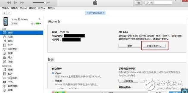 iOS10.3.3驗(yàn)證通道再開啟，iPhone6s用戶的福音！iOS11正式版Beta2來臨，你降級(jí)還是升級(jí)？