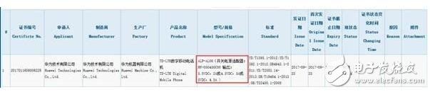年度旗艦華為Mate10發(fā)布會(huì)倒計(jì)時(shí)，外觀、配置、續(xù)航、價(jià)格提前看