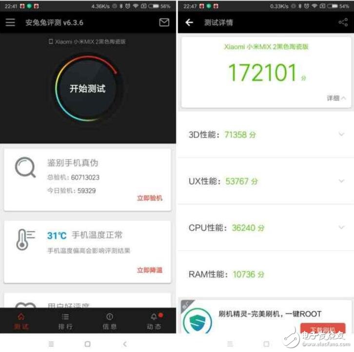 vivo x20評(píng)測(cè)：vivoX20與小米MIX2對(duì)比評(píng)測(cè)，全面屏旗艦?zāi)氵x誰(shuí)？