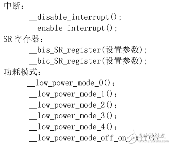 M430 C 語言