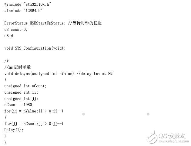 stm32定時(shí)器中斷程序