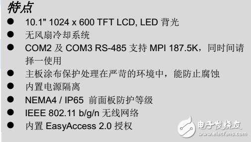 MT8103IE1觸控屏人機界面腳位定義