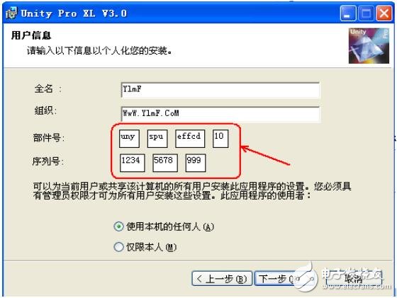 基于施耐德PLC編程軟件Unity Poxl 3.0使用方法