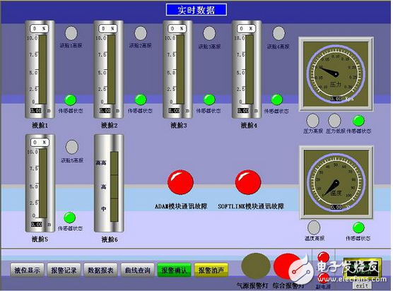 紫金橋組態軟件實現液位遙測報警系統