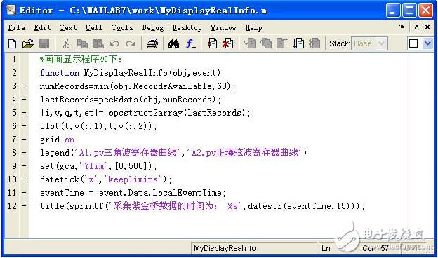 紫金橋通過OPC與Matlab進(jìn)行通信