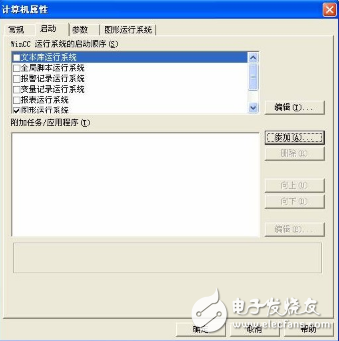紫金橋軟件和WinCC控制系統的通訊