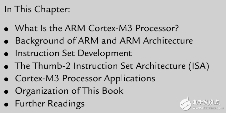 深入學習ARM Cortex-M3的權威級