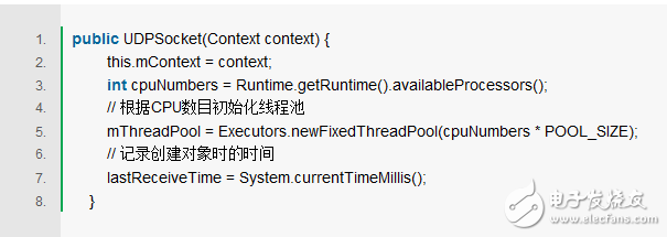 基于Android完整UDP通信模塊的實(shí)現(xiàn)