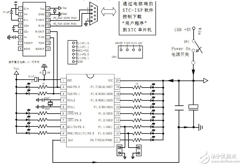 max232電平轉換電路及原理