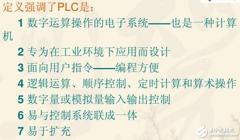 可編程控制器硬件結構及軟件編程