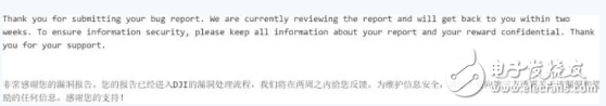 大疆推出獎勵方案,發現大疆軟件漏洞者獎勵100美元到3萬美元不等