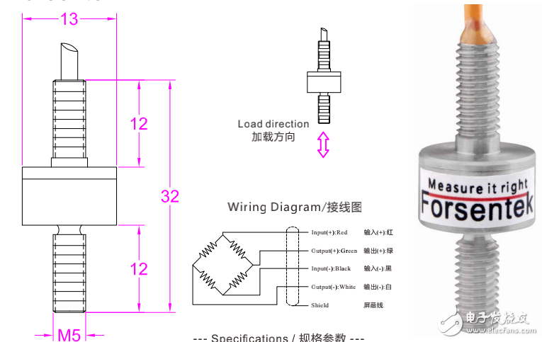 拉力傳感器詳解