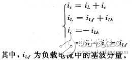 基于DSP的并聯有源電力濾波器的硬件電路設計方案