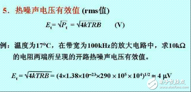 不可不知的,關(guān)于小電流測(cè)量技巧