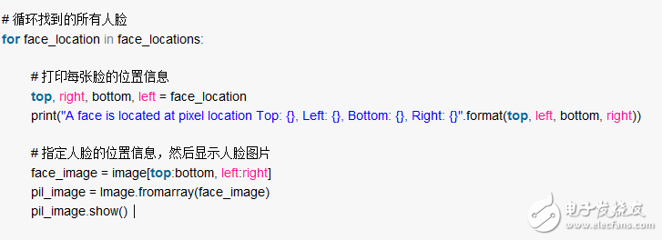 人臉識別沒那么難,1行命令就能實現(xiàn)