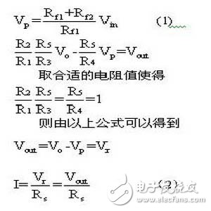 數(shù)字型的集成電路測(cè)試研究